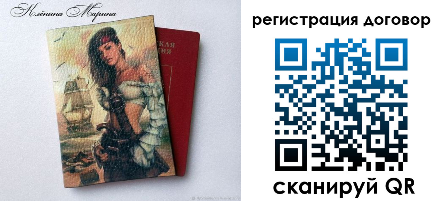 где прописаться в Мамадыше